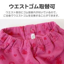 画像をギャラリービューアに読み込む, キッズ パジャマ ポケモン 裏起毛 長袖 女の子 あったかい ピカチュウ 上下セット 110cm~140cm 子供 子ども 秋 秋冬 冬用 子供服 長ズボン 110 120 130 140