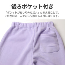 画像をギャラリービューアに読み込む, キッズ パジャマ ポケモン 裏起毛 長袖 女の子 あったかい ピカチュウ ワッカネズミ 総柄 上下セット 100 110 120 130 cm 子供 子ども 秋 秋冬 冬用 子供服 長ズボン ぽけもん ピカチュー ぴかちゅう 寝間着 女児用 お泊り保育 冬 秋 ギフト プレゼント