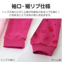 画像をギャラリービューアに読み込む, キッズ パジャマ ポケモン 裏起毛 長袖 女の子 あったかい ピカチュウ 上下セット 110cm~140cm 子供 子ども 秋 秋冬 冬用 子供服 長ズボン 110 120 130 140