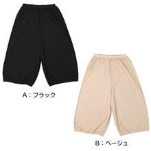 画像をギャラリービューアに読み込む, ぺチパンツ 7分丈 メッシュ レディース 通気性 蒸れない 夏 透け防止 汗対策 ロング 涼しい ひざ下丈 快適 響きにくい さらさら 黒 ベージュ ペチコート パンツ フレアパンツ インナー M L LL 3L 4L スカート下 肌着 下着 ボトム (在庫限り)