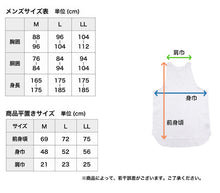 画像をギャラリービューアに読み込む, クレープ肌着 メンズ タンクトップ ノースリーブ ランニングシャツ 綿100 2枚組 M~LL クレープシャツ 肌着 紳士肌着 U首 ランニング 男性 紳士 夏 インナー シャツ 涼しい 防臭 ll xl (在庫限り)