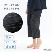 画像をギャラリービューアに読み込む, ステテコ メンズ 夏 綿100% ひざ下 7分丈 前あき M~3L 部屋着 ひざ下丈 すててこ 大きいサイズ 紳士 男性 楽兵衛 ルームウェア ルームパンツ 吸水 シャリ感 父の日 プレゼント ギフト (在庫限り)