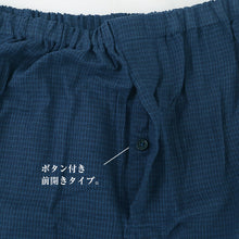 画像をギャラリービューアに読み込む, ステテコ メンズ 夏 綿100% ひざ下 7分丈 前あき M~3L 部屋着 ひざ下丈 すててこ 大きいサイズ 紳士 男性 楽兵衛 ルームウェア ルームパンツ 吸水 シャリ感 父の日 プレゼント ギフト (在庫限り)