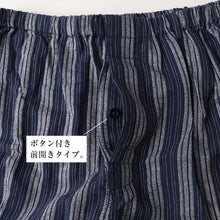画像をギャラリービューアに読み込む, ステテコ メンズ 夏 綿100% ひざ下 7分丈 前あき M L LL 3L 部屋着 ひざ下丈 すててこ 大きいサイズ 紳士 男性 楽兵衛 ルームウェア ルームパンツ 吸水 シャリ感 父の日 プレゼント ギフト 綿100 前開き ボタン 涼しい コットン 綿
