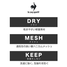 画像をギャラリービューアに読み込む, 半袖tシャツ 男の子 メッシュ 丸首 半袖シャツ キッズ 子供 ルコック 2枚組 130cm~170cm 男子 運動 スポーツ 夏 子ども 下着 ブランド 肌着 インナー 体育 白 クルーネック (在庫限り)