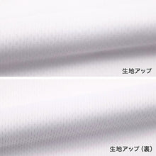 画像をギャラリービューアに読み込む, 半袖tシャツ 男の子 メッシュ 丸首 半袖シャツ キッズ 子供 ルコック 2枚組 130cm~170cm 男子 運動 スポーツ 夏 子ども 下着 ブランド 肌着 インナー 体育 白 クルーネック (在庫限り)