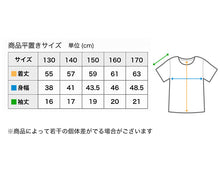 画像をギャラリービューアに読み込む, 半袖tシャツ 男の子 メッシュ 丸首 半袖シャツ キッズ 子供 ルコック 2枚組 130cm~170cm 男子 運動 スポーツ 夏 子ども 下着 ブランド 肌着 インナー 体育 白 クルーネック (在庫限り)