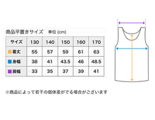 画像をギャラリービューアに読み込む, 男児 肌着 インナー タンクトップ サーフシャツ 男の子 メッシュ 丸首 キッズ 2枚組 130cm~170cm ランニング 子供 ノースリーブ ルコック 男子 運動 スポーツ 夏 子ども 下着 ブランド ランニングシャツ 体育 白 クルーネック (在庫限り)