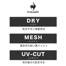 画像をギャラリービューアに読み込む, 男児 半袖 シャツ V首 Vネック 2枚組 肌着 下着 ルコック メッシュ 無地 UVカット 通気性 速乾 乾きやすい ドライ 蒸れにくい 紫外線対策 男の子 ボーイズ 白 黒 ホワイト ブラック tシャツ 夏 運動 スポーツ le coq sportif 130 140 150 160 170cm