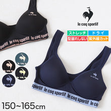 画像をギャラリービューアに読み込む, スポーツブラ ジュニアブラ ハーフトップ ジュニア キッズ 女の子 スポブラ 中学生 小学生 150~165cm (ルコック ブランド 下着 ブラジャー 女子 ノンワイヤーブラ スポーツブラジャー スクール カップ付きインナー 150 160 165) (在庫限り)