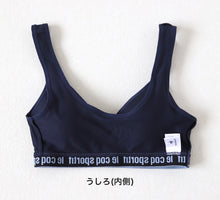 画像をギャラリービューアに読み込む, スポーツブラ ジュニアブラ ハーフトップ ジュニア キッズ 女の子 スポブラ 中学生 小学生 150~165cm (ルコック ブランド 下着 ブラジャー 女子 ノンワイヤーブラ スポーツブラジャー スクール カップ付きインナー 150 160 165) (在庫限り)