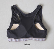 画像をギャラリービューアに読み込む, スポーツブラ ジュニアブラ ハーフトップ ジュニア キッズ 女の子 スポブラ 中学生 小学生 150~165cm (ルコック ブランド 下着 ブラジャー 女子 ノンワイヤーブラ スポーツブラジャー スクール カップ付きインナー 150 160 165) (在庫限り)