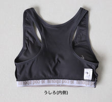 画像をギャラリービューアに読み込む, スポーツブラ ジュニアブラ ハーフトップ ジュニア キッズ 女の子 スポブラ 中学生 小学生 150~165cm (ルコック ブランド 下着 ブラジャー 女子 ノンワイヤーブラ スポーツブラジャー スクール カップ付きインナー 150 160 165) (在庫限り)