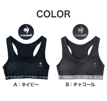 画像をギャラリービューアに読み込む, スポーツブラ ジュニアブラ ハーフトップ ジュニア キッズ 女の子 スポブラ 中学生 小学生 150~165cm (ルコック ブランド 下着 ブラジャー 女子 ノンワイヤーブラ スポーツブラジャー スクール カップ付きインナー 150 160 165) (在庫限り)