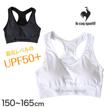 画像をギャラリービューアに読み込む, スポーツブラ ジュニアブラ ハーフトップ ジュニア キッズ 女の子 スポブラ 中学生 小学生 150~165cm (ルコック ブランド 下着 ブラジャー 女子 ノンワイヤーブラ スポーツブラジャー スクール カップ付きインナー 150 160 165) (在庫限り)