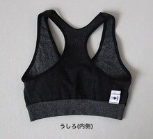 画像をギャラリービューアに読み込む, スポーツブラ ジュニアブラ ハーフトップ ジュニア キッズ 女の子 スポブラ 中学生 小学生 150~165cm (ルコック ブランド 下着 ブラジャー 女子 ノンワイヤーブラ スポーツブラジャー スクール カップ付きインナー 150 160 165) (在庫限り)