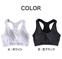 画像をギャラリービューアに読み込む, スポーツブラ ジュニアブラ ハーフトップ ジュニア キッズ 女の子 スポブラ 中学生 小学生 150~165cm (ルコック ブランド 下着 ブラジャー 女子 ノンワイヤーブラ スポーツブラジャー スクール カップ付きインナー 150 160 165) (在庫限り)