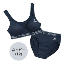 画像をギャラリービューアに読み込む, スポーツブラ ジュニアブラ セット ジュニア キッズ スポブラ 中学生 小学生 下着 上下セット 150~165cm ハーフトップ ルコック ブランド 子供 ブラジャー 女の子 女子 ノンワイヤーブラ スポーツブラジャー インナー ドライ 150 160 165