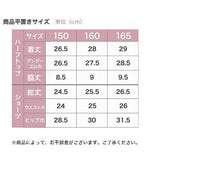 画像をギャラリービューアに読み込む, スポーツブラ ジュニアブラ セット ジュニア キッズ スポブラ 中学生 小学生 下着 上下セット 150~165cm ハーフトップ ルコック ブランド 子供 ブラジャー 女の子 女子 ノンワイヤーブラ スポーツブラジャー インナー ドライ 150 160 165