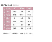 画像をギャラリービューアに読み込む, スポーツブラ ジュニアブラ ショーツ 上下セット 中学生 女子 小学生 下着 150~165cm 子供 女の子 ジュニア キッズ スポブラ ハーフトップ ルコック ブランド ブラジャー ノンワイヤーブラ スポーツブラジャー インナー ドライ 150 160 165