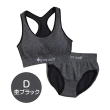画像をギャラリービューアに読み込む, スポーツブラ ジュニアブラ セット ジュニア キッズ スポブラ 中学生 小学生 下着 上下セット 150~165cm ハーフトップ ショーツ ルコック ブランド 子供 下着 ブラジャー 女の子 女子 ノンワイヤーブラ スポーツブラジャー ドライ 150 160 165
