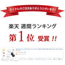 画像をギャラリービューアに読み込む, スポーツブラ ジュニアブラ セット ジュニア キッズ スポブラ 中学生 小学生 下着 上下セット 150 160 165 cm ハーフトップ ショーツ ルコック ブランド 子供 下着 ブラジャー 女の子 女子 ノンワイヤーブラ スポーツブラジャー ドライ 下着 学校 シンプル
