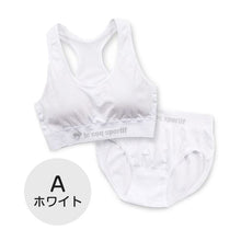 画像をギャラリービューアに読み込む, スポーツブラ ジュニアブラ セット ジュニア キッズ スポブラ 中学生 小学生 下着 上下セット 150~165cm ハーフトップ ショーツ ルコック ブランド 子供 下着 ブラジャー 女の子 女子 ノンワイヤーブラ スポーツブラジャー ドライ 150 160 165