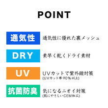 画像をギャラリービューアに読み込む, キッズ 下着 ランニングシャツ サーフシャツ 男の子 2枚組 130cm~160cm (タンクトップ 子供 肌着 インナー 小学生 ノースリーブ Vネック 白 無地 メッシュ 体育ノ心得 130 140 150 160)