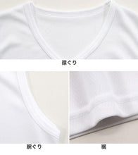 画像をギャラリービューアに読み込む, キッズ 下着 ランニングシャツ サーフシャツ 男の子 2枚組 130cm~160cm (タンクトップ 子供 肌着 インナー 小学生 ノースリーブ Vネック 白 無地 メッシュ 体育ノ心得 130 140 150 160)