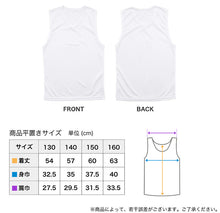 画像をギャラリービューアに読み込む, キッズ 下着 ランニングシャツ サーフシャツ 男の子 2枚組 130cm~160cm (タンクトップ 子供 肌着 インナー 小学生 ノースリーブ Vネック 白 無地 メッシュ 体育ノ心得 130 140 150 160)