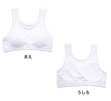 画像をギャラリービューアに読み込む, ジュニア スポーツブラ 中学生 スポブラ 白 黒 夏 メッシュ ブラジャー 140cm~165cm キッズ 子供 ファーストブラ 体育deインナー 肌着 ジュニアブラ 小学生 下着 スクールインナー 子供ブラ 140 150 160 165
