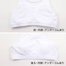 画像をギャラリービューアに読み込む, ジュニア スポーツブラ 中学生 スポブラ 白 黒 夏 メッシュ ブラジャー 140cm~165cm キッズ 子供 ファーストブラ 体育deインナー 肌着 ジュニアブラ 小学生 下着 スクールインナー 子供ブラ 140 150 160 165