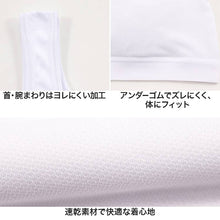 画像をギャラリービューアに読み込む, ジュニア スポーツブラ 中学生 スポブラ 白 黒 夏 メッシュ ブラジャー 140cm~165cm キッズ 子供 ファーストブラ 体育deインナー 肌着 ジュニアブラ 小学生 下着 スクールインナー 子供ブラ 140 150 160 165