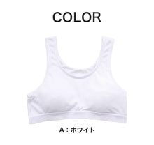 画像をギャラリービューアに読み込む, ジュニア スポーツブラ 中学生 スポブラ 白 黒 夏 メッシュ ブラジャー 140cm~165cm キッズ 子供 ファーストブラ 体育deインナー 肌着 ジュニアブラ 小学生 下着 スクールインナー 子供ブラ 140 150 160 165