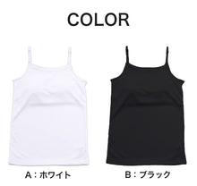 画像をギャラリービューアに読み込む, キャミソール ジュニア キッズ スポーツ 中学生 夏 メッシュ 140cm~165cm (キッズ 子供 下着 ソフトカップ カップ付き インナー ガールズ 140 150 160 165)