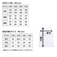 画像をギャラリービューアに読み込む, キャミソール ジュニア キッズ スポーツ 中学生 夏 メッシュ 140cm~165cm (キッズ 子供 下着 ソフトカップ カップ付き インナー ガールズ 140 150 160 165)