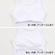 画像をギャラリービューアに読み込む, タンクトップ カップ付き ジュニア 中学生 白 黒 キッズ カップ付きインナー ノースリーブ 140cm~165cm 子供 女の子 下着 メッシュ 女子 インナー 体育deインナー 小学生 肌着 カップ付タンクトップ 140 150 160 夏