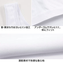 画像をギャラリービューアに読み込む, タンクトップ カップ付き ジュニア 中学生 白 黒 キッズ カップ付きインナー ノースリーブ 140cm~165cm 子供 女の子 下着 メッシュ 女子 インナー 体育deインナー 小学生 肌着 カップ付タンクトップ 140 150 160 夏