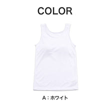 画像をギャラリービューアに読み込む, タンクトップ カップ付き ジュニア 中学生 白 黒 キッズ カップ付きインナー ノースリーブ 140cm~165cm 子供 女の子 下着 メッシュ 女子 インナー 体育deインナー 小学生 肌着 カップ付タンクトップ 140 150 160 夏