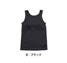 画像をギャラリービューアに読み込む, タンクトップ カップ付き ジュニア 中学生 白 黒 キッズ カップ付きインナー ノースリーブ 140cm~165cm 子供 女の子 下着 メッシュ 女子 インナー 体育deインナー 小学生 肌着 カップ付タンクトップ 140 150 160 夏