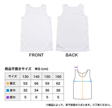 画像をギャラリービューアに読み込む, キッズ 下着 タンクトップ ノースリーブ 女の子 2枚組 130cm~165cm (子供 下着 肌着 女児 シャツ ジュニア 女子 スポーツ 130 140 150 160 165)