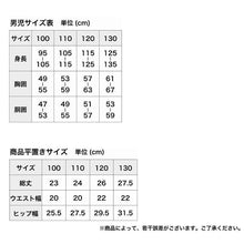 画像をギャラリービューアに読み込む, 男児 ボクサーパンツ ボクサーブリーフ 前閉じ 男の子 キッズ 2枚組 パンツ 柄 おまかせ ボーイズ 入園 入学 通学 綿素材 綿混 100 110 120 130 子供 下着 肌着 インナー まとめ買い 子ども 男子 小学生 幼稚園 保育園 100cm~130cm