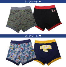 画像をギャラリービューアに読み込む, 男児 ボクサーパンツ ボクサーブリーフ 前閉じ 男の子 2枚組 100 110 120 130 cm キッズ パンツ 柄 ボーイズ 入園 入学 通学 綿素材 綿混 子供 下着 肌着 インナー まとめ買い 子ども 男子 小学生 幼稚園 保育園 前とじ アンダーウェア ベーシック オーソドックス 普段用