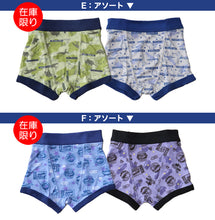 画像をギャラリービューアに読み込む, 男児 ボクサーブリーフ ジュニア 男の子 下着 キッズ パンツ 2枚組 100cm~130cm ( 男子 ボクサーパンツ 小学生 幼稚園 保育園 プレゼント 100 110 120 130)