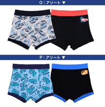 画像をギャラリービューアに読み込む, 男児 ボクサーブリーフ ジュニア 男の子 下着 キッズ パンツ 2枚組 100cm~130cm ( 男子 ボクサーパンツ 小学生 幼稚園 保育園 プレゼント 100 110 120 130)