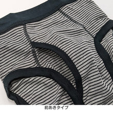 画像をギャラリービューアに読み込む, 男児 ブリーフ ジュニア 男の子 下着 キッズ シンプル パンツ 2枚組 140cm~160cm ( 男子 ボクサーパンツ 小学生 中学生 ショーツ ボーダー柄 140 150 160 ) (在庫限り)