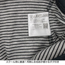 画像をギャラリービューアに読み込む, 男児 ブリーフ ジュニア 男の子 下着 キッズ シンプル パンツ 2枚組 140cm~160cm ( 男子 ボクサーパンツ 小学生 中学生 ショーツ ボーダー柄 140 150 160 ) (在庫限り)