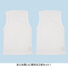 画像をギャラリービューアに読み込む, タンクトップ キッズ サーフシャツ 男の子 肌着 ジュニア 白 乾きやすい インナー ドライ 2枚組 110cm~160cm (vネック 男児 ノースリーブ 男子 ボーイズ 子ども 下着 スリーブレス アンダーウェア ランニングシャツ) (在庫限り)