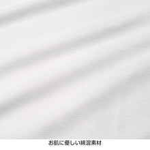 画像をギャラリービューアに読み込む, キッズ キャミソール 女児 ジュニア インナー 白 乾きやすい ドライ 2枚組 110cm~160cm (女の子 肌着 ノースリーブ 女子 ガールズ 子ども 下着 スリーブレス アンダーウェア) (在庫限り)