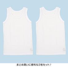 画像をギャラリービューアに読み込む, キッズ タンクトップ 女児 ジュニア 肌着 白 鹿の子 乾きやすい インナー ドライ 2枚組 110cm~160cm (キッズ 下着 女の子 カノコ 130 140 150 160 ノースリーブ 女子 ガールズ 子ども スリーブレス) (在庫限り)